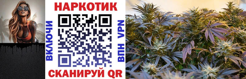 Наркотические вещества Севск Cocaine Бутират ГАШ Амфетамин Мефедрон Альфа ПВП
