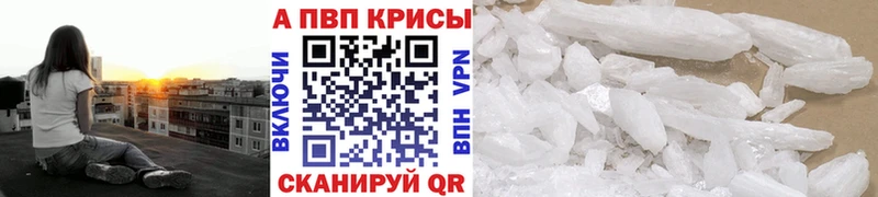 Alpha-PVP Соль  omg маркетплейс  Севск 