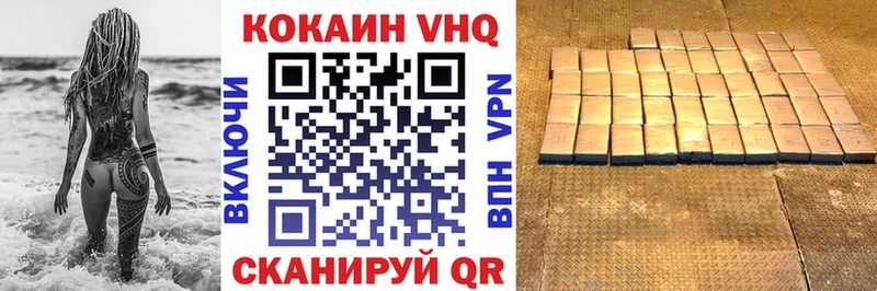 COCAIN 97%  Севск 