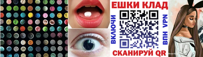 Ecstasy 280мг  наркошоп  Севск 