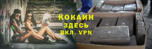 спайс Верхнеуральск