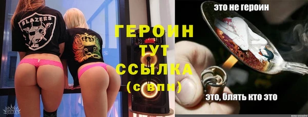не бодяженный Богородицк