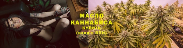 синтетический гашиш Верея