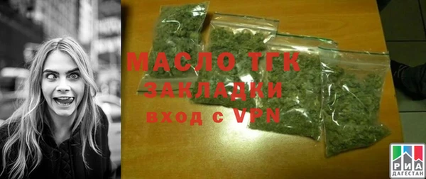шишки Бронницы