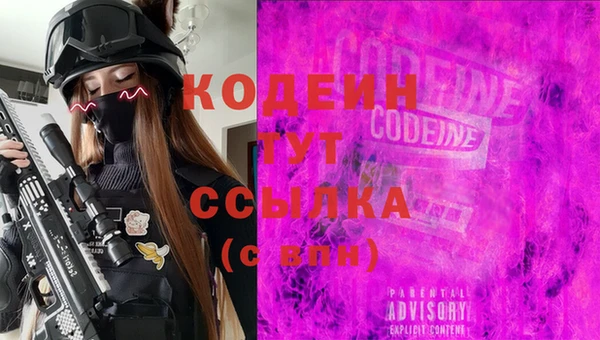 метадон Бугульма