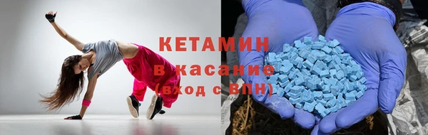 бошки Строитель