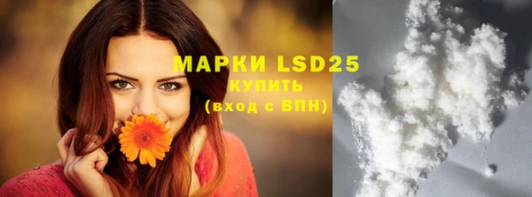 MDMA Калач