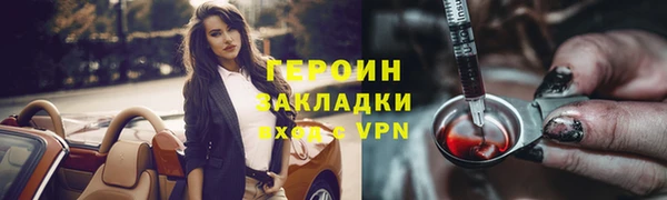 шишки Бронницы
