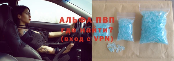 метадон Бугульма