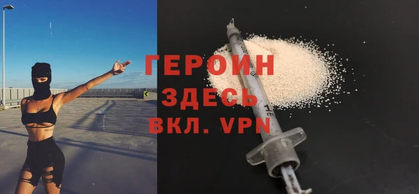 шишки Бронницы