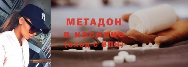 spice Богородск