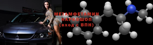 альфа пвп VHQ Беломорск