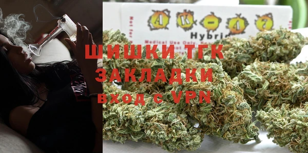 альфа пвп Бородино