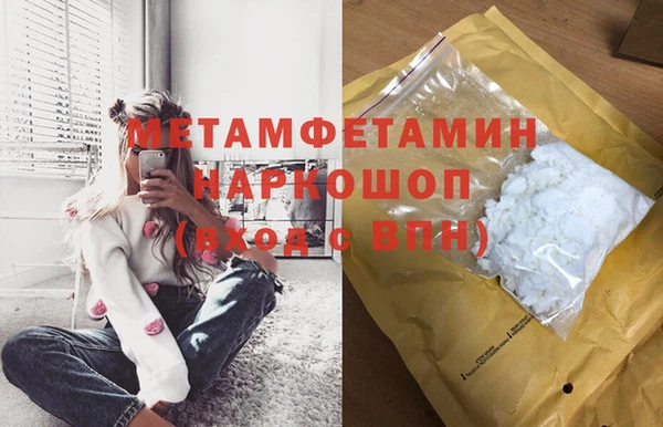 ALPHA-PVP Ступино