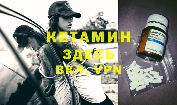 синтетический гашиш Верея