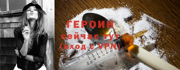 метадон Бугульма