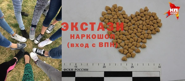 spice Богородск