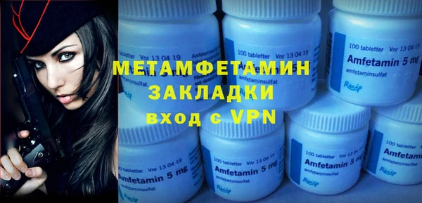 альфа пвп Бородино