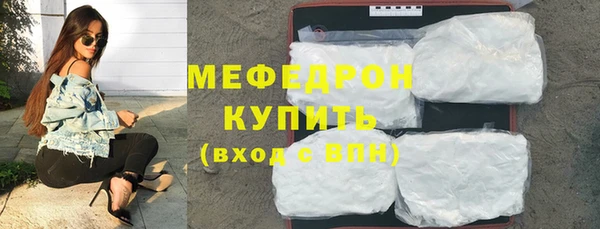 гашик Белокуриха