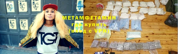 меф VHQ Богданович
