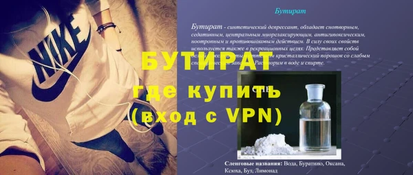 шишки Бронницы