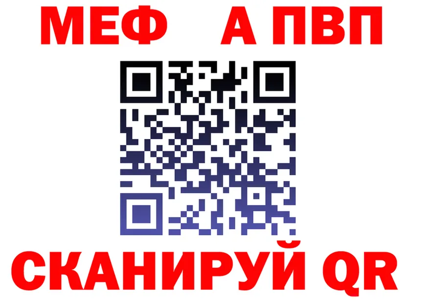 A PVP СК КРИС вход это гидра Севск