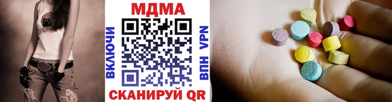 нарко площадка формула  Севск  MDMA кристаллы 