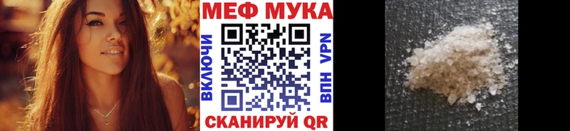МЯУ-МЯУ VHQ  Севск 