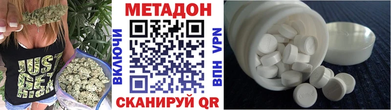 наркотики  Севск  OMG сайт  Метадон кристалл 