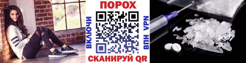 Первитин пудра  Севск 