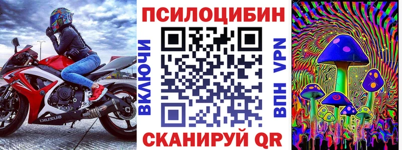 Галлюциногенные грибы MAGIC MUSHROOMS  Севск 